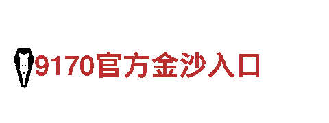 6t体育平台出款多少钱啊知乎 | 专业能源发电企业